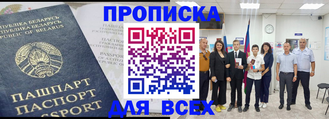 регистрация в Гремячинске