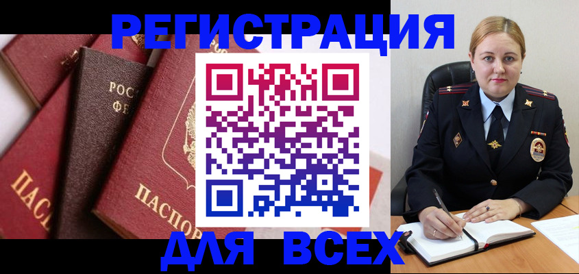 форма 3 в Гремячинске